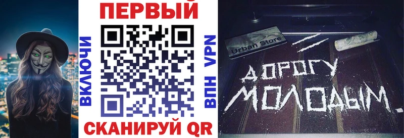 АМФЕТАМИН Розовый  Купить  Далматово 