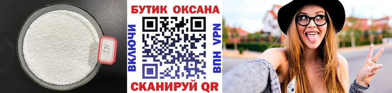 БУТИРАТ буратино Купить где Далматово