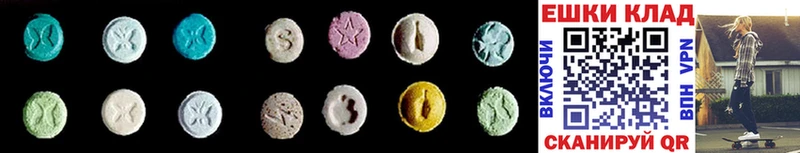 ЭКСТАЗИ 280 MDMA  Купить где  Далматово 