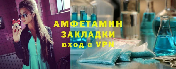 spice Слюдянка