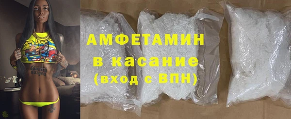 spice Слюдянка