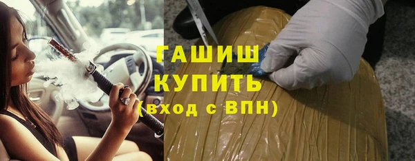 кристаллы Снежинск
