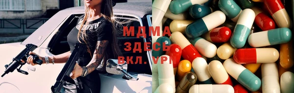 spice Слюдянка