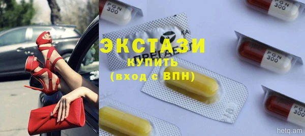 ПСИЛОЦИБИНОВЫЕ ГРИБЫ Сосновый Бор
