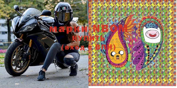 spice Слюдянка