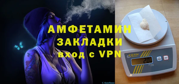 альфа пвп VHQ Снежногорск