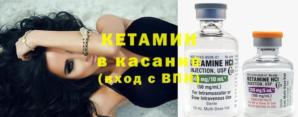 кристаллы Снежинск