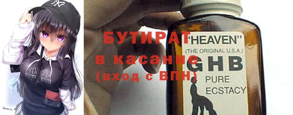 альфа пвп VHQ Снежногорск