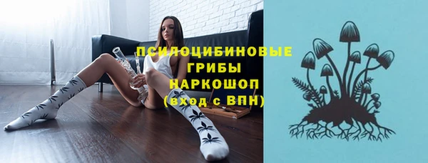 кристаллы Снежинск
