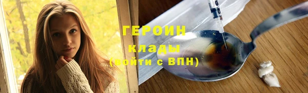 мескалин Сосновоборск