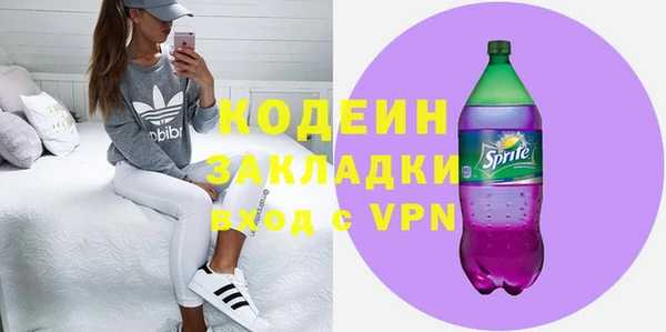 альфа пвп VHQ Снежногорск
