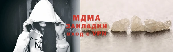 альфа пвп VHQ Снежногорск