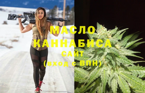 spice Слюдянка