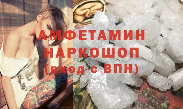 кристаллы Снежинск