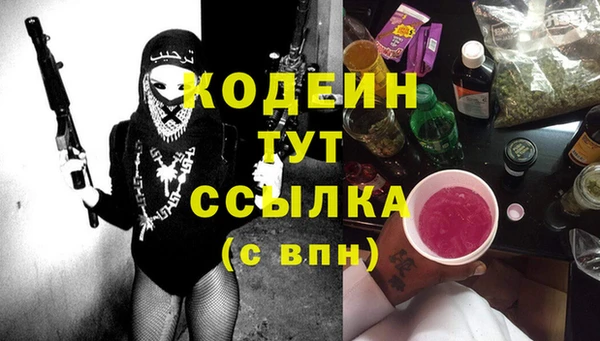 альфа пвп VHQ Снежногорск