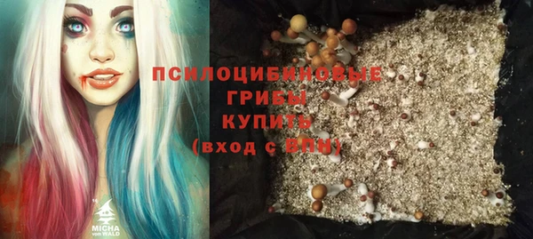 кристаллы Снежинск