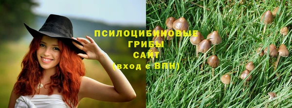 кристаллы Снежинск