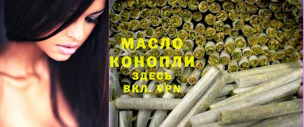 мескалин Сосновоборск