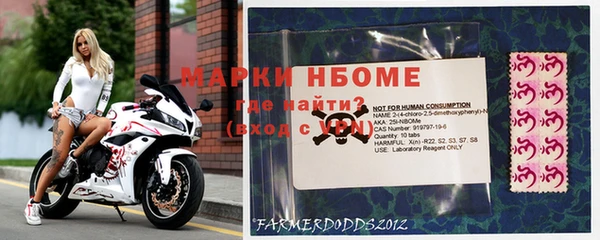 альфа пвп VHQ Снежногорск
