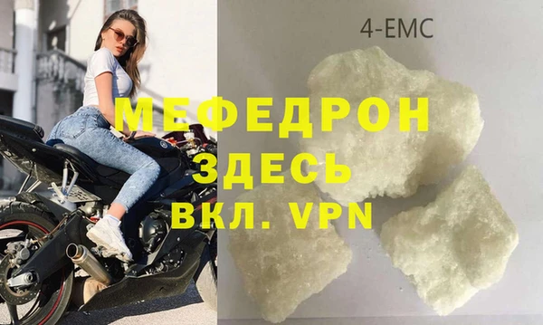 мескалин Сосновоборск