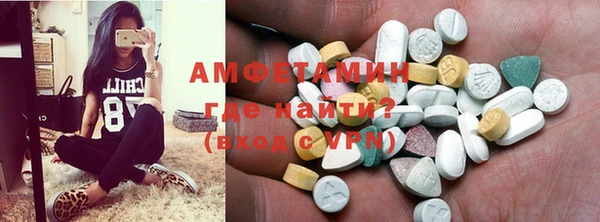 первитин Тайга