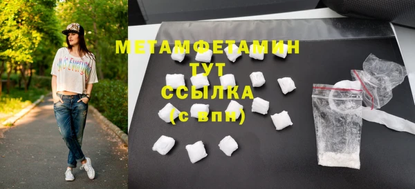 кристаллы Снежинск