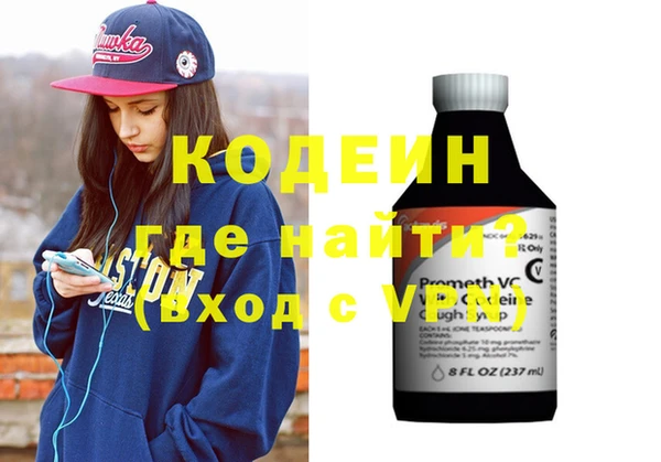 альфа пвп VHQ Снежногорск