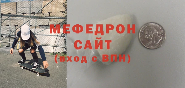 мескалин Сосновоборск