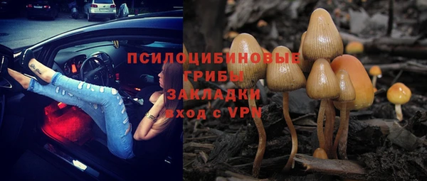 альфа пвп VHQ Снежногорск