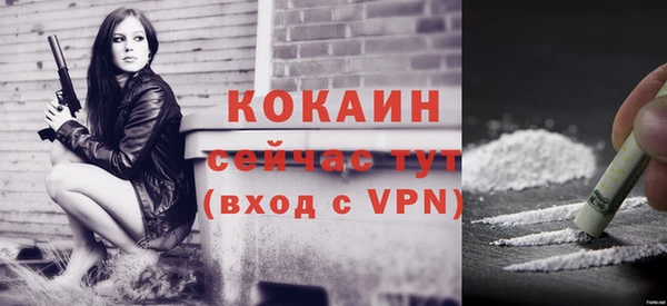 кристаллы Снежинск