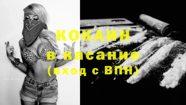 альфа пвп VHQ Снежногорск