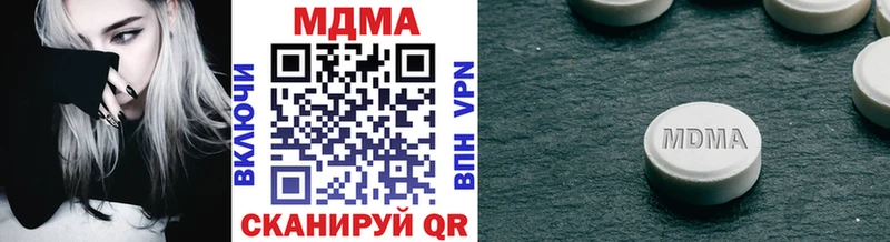 MDMA молли  Купить  Далматово 