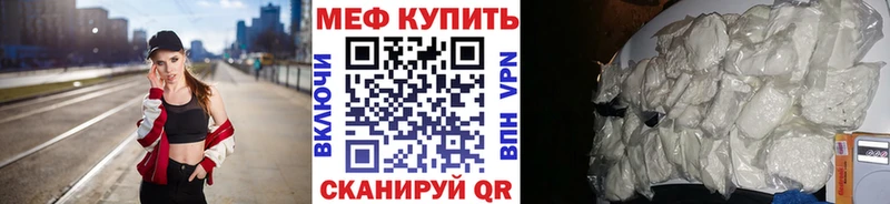 Купить  Далматово  Меф мяу мяу 