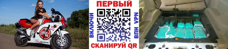 МЕТАМФЕТАМИН мет  Купить  Далматово 