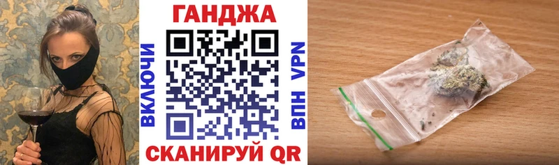 Купить где  Далматово  МАРИХУАНА марихуана 